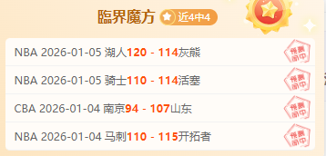 西甲第,轮赛事亮点,集锦,星力捕鱼平台,星力十代捕鱼游戏,正版星力捕鱼,星力捕鱼app