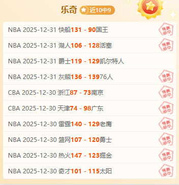 西甲第,轮赛事亮点,集锦,星力捕鱼平台,星力十代捕鱼游戏,正版星力捕鱼,星力捕鱼app