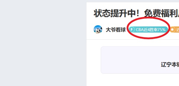 巴黎豪砸,万欧元迎登,贝莱,星力捕鱼平台,星力十代捕鱼游戏,正版星力捕鱼,星力捕鱼app