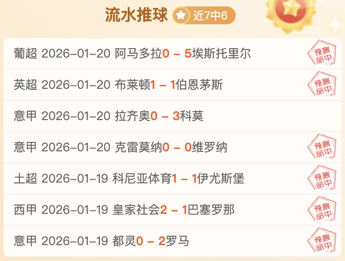 宋瑾,苏翊鸣,杨文龙冬奥,星力捕鱼平台,星力十代捕鱼游戏,正版星力捕鱼,星力捕鱼app