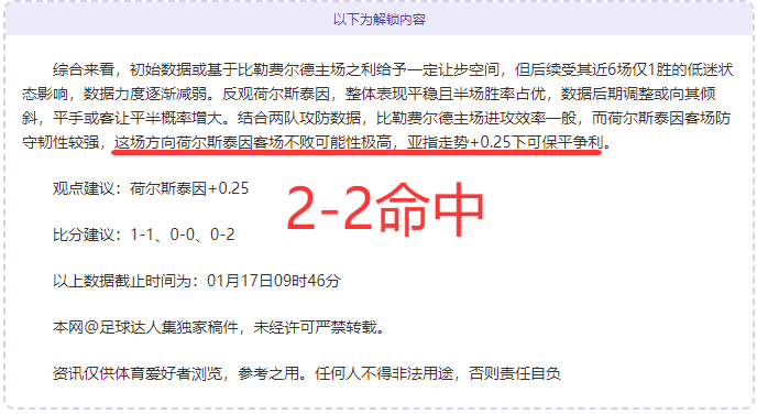 快船,湖人巅峰对,决揭秘,星力捕鱼平台,星力十代捕鱼游戏,正版星力捕鱼,星力捕鱼app