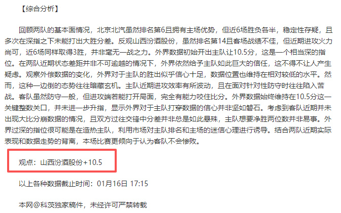 国足,强赛开门红,胜印尼,星力捕鱼平台,星力十代捕鱼游戏,正版星力捕鱼,星力捕鱼app