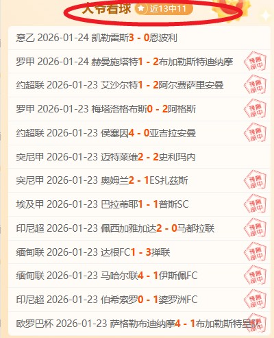 曼城,战平南安普,斯特林疑似,星力捕鱼平台,星力十代捕鱼游戏,正版星力捕鱼,星力捕鱼app