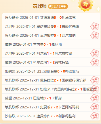 切尔西,遭狼队逆袭,吉鲁亮相波,星力捕鱼平台,星力十代捕鱼游戏,正版星力捕鱼,星力捕鱼app