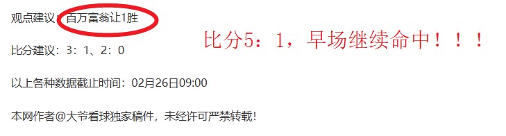独行侠主场,大逆袭,挑战勇士,星力捕鱼平台,星力十代捕鱼游戏,正版星力捕鱼,星力捕鱼app