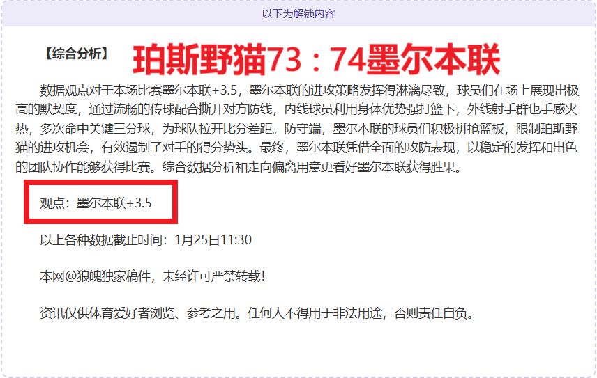 独行侠主场,大逆袭,挑战勇士,星力捕鱼平台,星力十代捕鱼游戏,正版星力捕鱼,星力捕鱼app