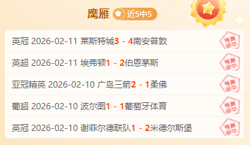 马竞二队迎,战贝蒂斯二,托雷斯助阵,星力捕鱼平台,星力十代捕鱼游戏,正版星力捕鱼,星力捕鱼app