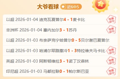 瓦茨克曝羅,伊斯與胡梅,爾斯或將轉,星力捕鱼平台,星力十代捕鱼游戏,正版星力捕鱼,星力捕鱼app