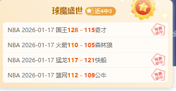 官方声明,桑切特中场,球员受伤,星力捕鱼平台,星力十代捕鱼游戏,正版星力捕鱼,星力捕鱼app