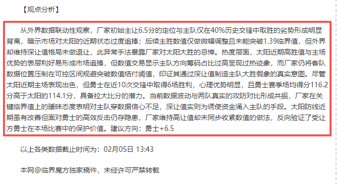 女足奥预赛,亮点,陈巧珠梅开,星力捕鱼平台,星力十代捕鱼游戏,正版星力捕鱼,星力捕鱼app