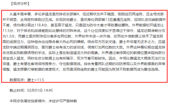 周日,德甲赛事推,斯图加特对,星力捕鱼平台,星力十代捕鱼游戏,正版星力捕鱼,星力捕鱼app