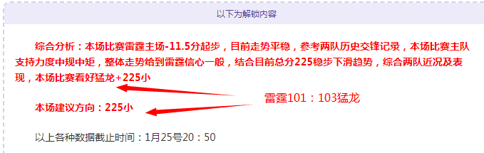独行侠客场,逆袭公牛,安东尼,星力捕鱼平台,星力十代捕鱼游戏,正版星力捕鱼,星力捕鱼app