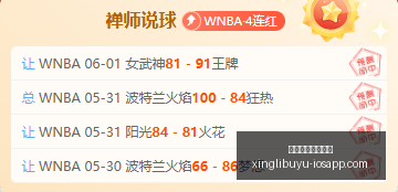 前瞻,国米与英超,劲旅争抢帕,星力十代捕鱼游戏官网,星力十代捕鱼游戏App,星力十代捕鱼游戏玩法,星力十代捕鱼游戏活动,星力十代捕鱼游戏中心