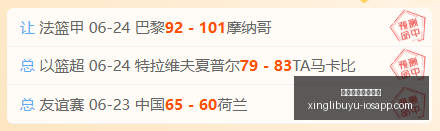 世界杯精彩,盘点,场胜利,星力十代捕鱼游戏官网,星力十代捕鱼游戏App,星力十代捕鱼游戏玩法,星力十代捕鱼游戏活动,星力十代捕鱼游戏中心
