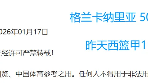 盲人眼中，羽毛球技艺非凡