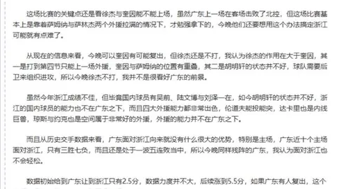 长郡自贸临空高中体育馆与体育湘军联袂，助力青少年茁壮成长