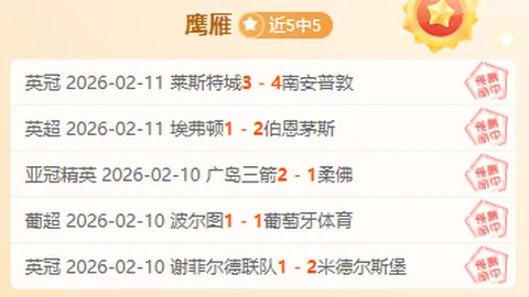 马竞二队迎战贝蒂斯二队，托雷斯助阵赛事观战人数突破1.5万