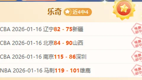 滕哈赫指出：提高进攻效能，重要比赛球员需保持冷静