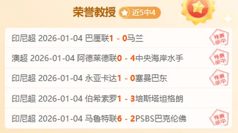 荷兰顶级足球豪门PSV埃因霍温：荷兰足球三甲之列，世界级前锋梦开始的地方