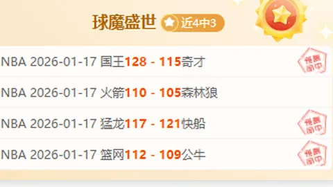 官方声明：桑切特中场球员受伤，缺席西甲对阵马竞的比赛。