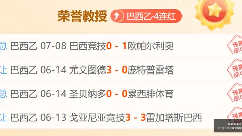 星力十代捕鱼，星力十代捕鱼游戏官网，游戏 054426 5