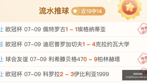 星力十代捕鱼游戏星力十代捕鱼游戏官网数据冲到054804