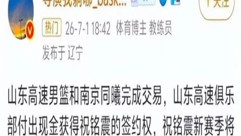 星力十代捕鱼游戏 054956 3